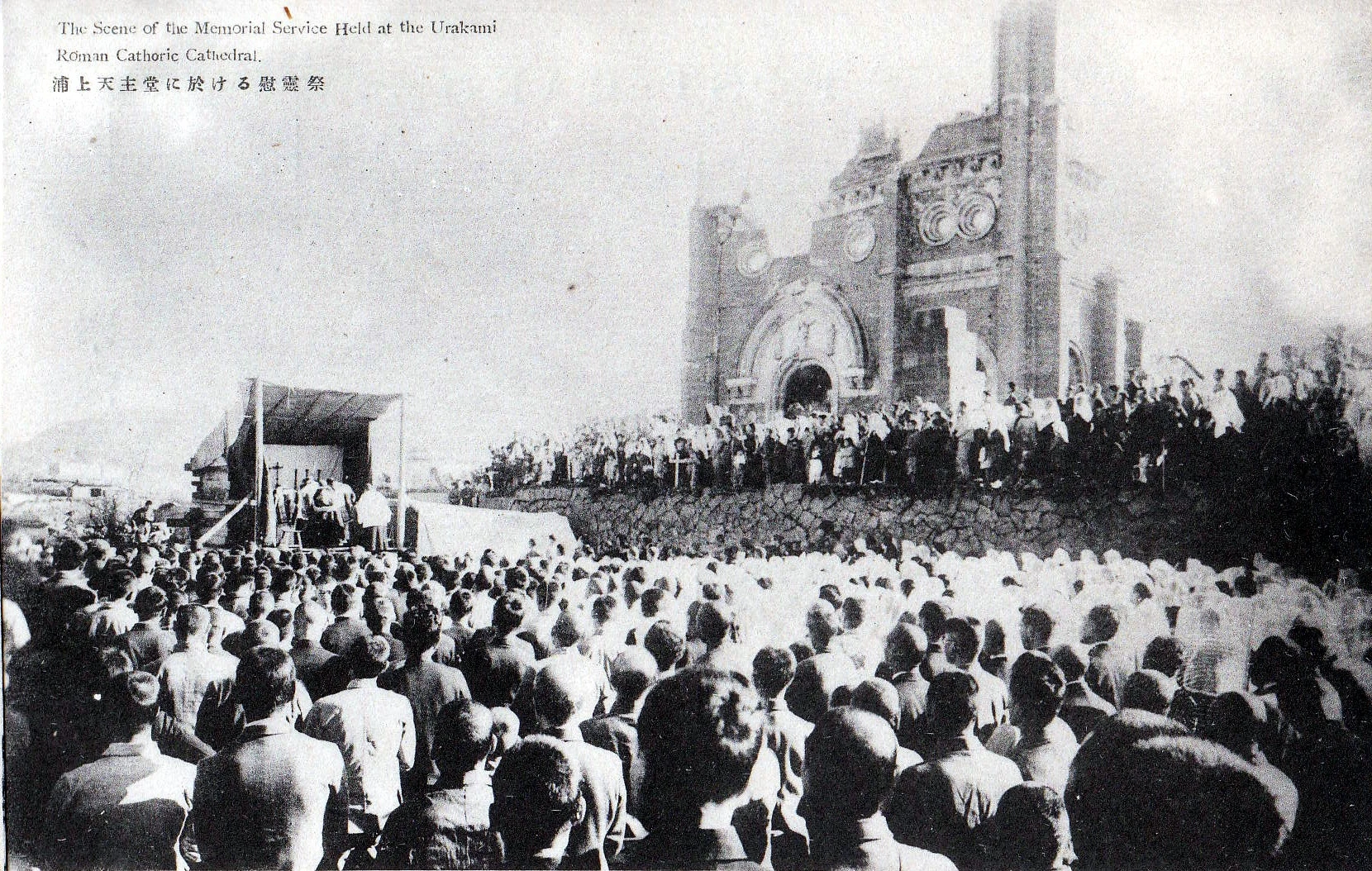 A postcard of the memorial service held at the Urakami Roman Catholic Cathedral, Nov. 23, 1945, in Nagasaki, Japan. Credit: Nagasaki City Office (長崎市役所), Public domain, via Wikimedia Commons